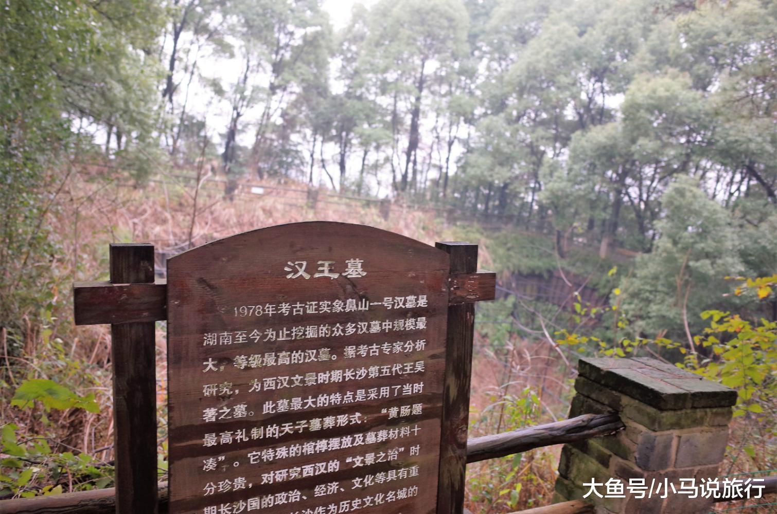 长沙最小众的全国文保, 几乎没有游客, 为何荒凉的不像个景点?