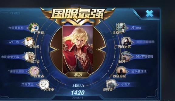 王者荣耀:国服最强李信新玩法,只需一件装备,一秒轻松秒脆皮