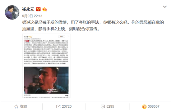 冯小刚:我纳税数亿救济了很多贫困人口,铲屎官