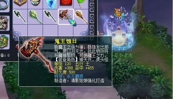 最近炼妖挖宝的玩家都逆袭了,这鉴宝玩家也来秀一波