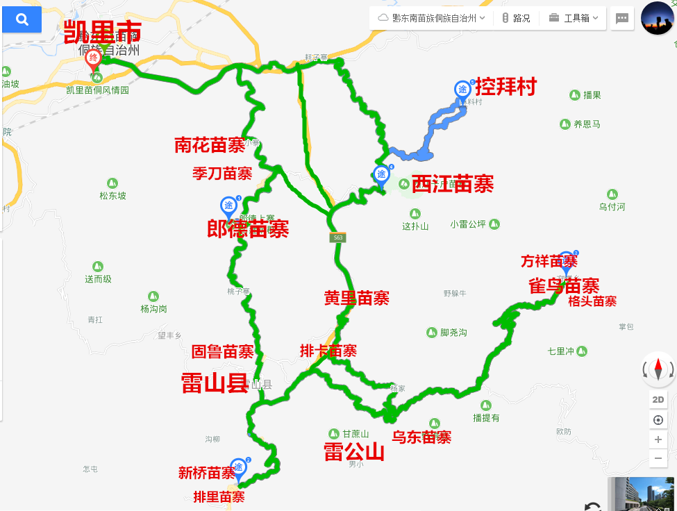 贵州黔东南深度游环线体验最原生态的民族风情