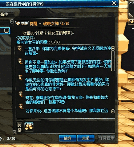 其次,斯卡迪女王印章,只有低等级的地图,才能爆出来,高等级的地图,这