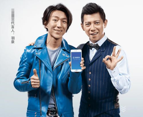 揭秘陈羽凡和胡海泉最后一支代言!明星出丑闻后,他们最受伤|陈羽凡|黄磊|胡海泉_新浪新闻