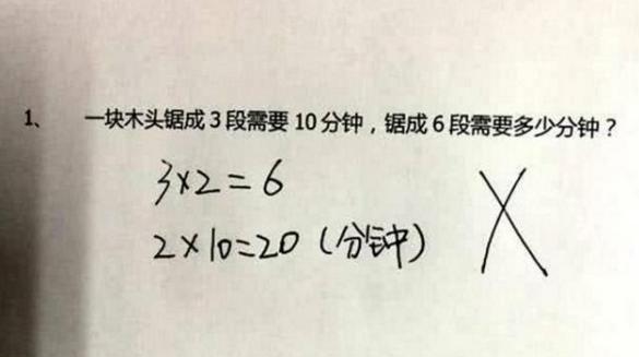 最难的小学生数学题,难倒无数家长,网友:能全对的都是天才!