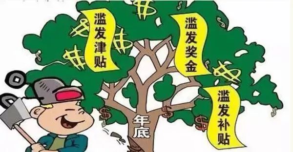 臨近年底千萬別做這些事,很多人在此跌倒摔得很慘!