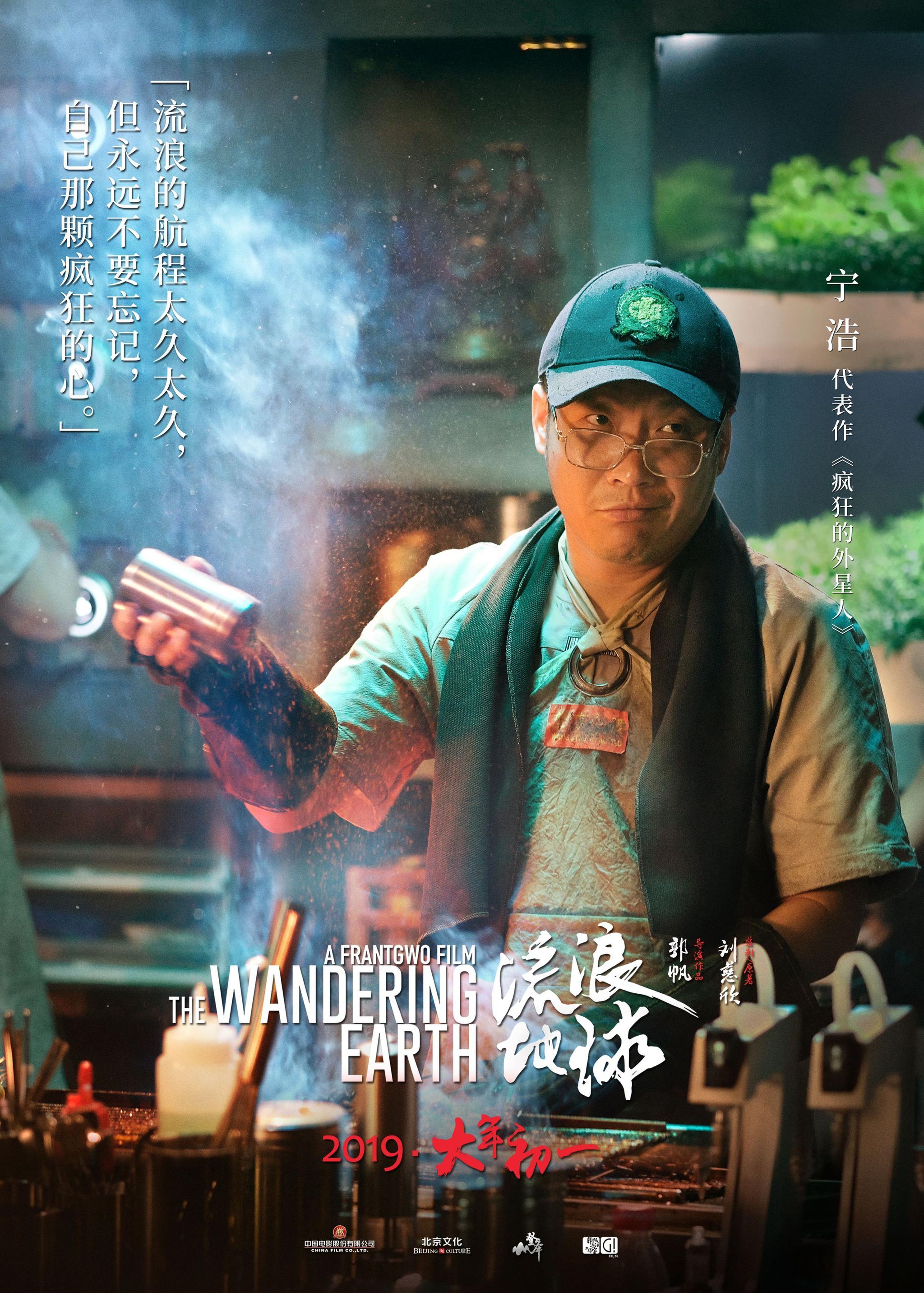 流浪地球向战狼2发起冲击吴京宁浩相继助力中国电影的传承