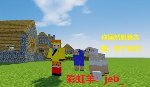 我的世界命名牌五大彩蛋卫道士上榜top一救治僵尸村民