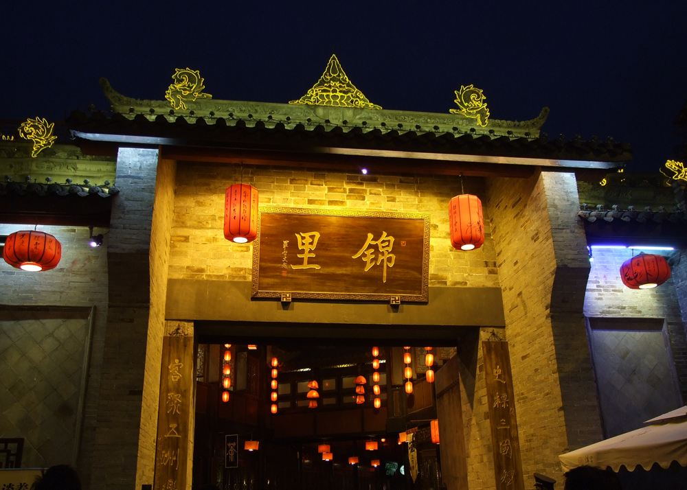 中国最幸福城市:gdp10年增长1万亿,经济比省内第二高万亿!