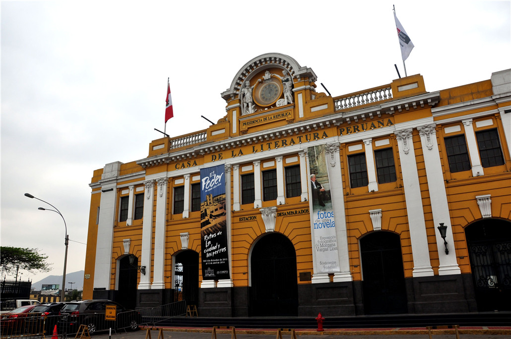 全世界唯一一座不下雨的首都,不仅房子没有屋顶,还没有下水道!