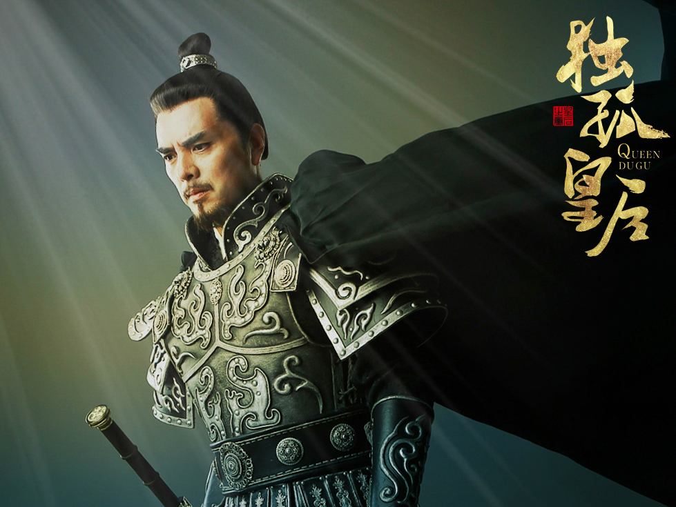 67张磊独孤皇后一身正气志为国颜值演技双在线俘获剧粉