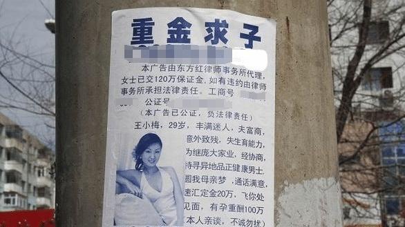 小伙遇富婆100万"重金求子",转账被骗3千后,结果却乐坏了
