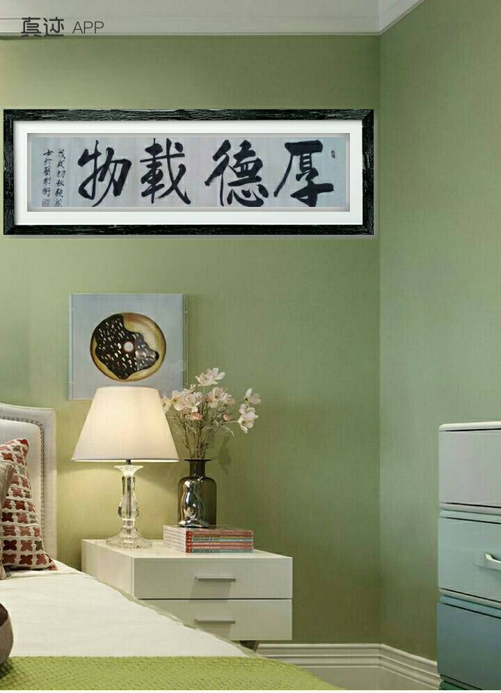 富有文化诗韵的书法家吴飞作品赏析