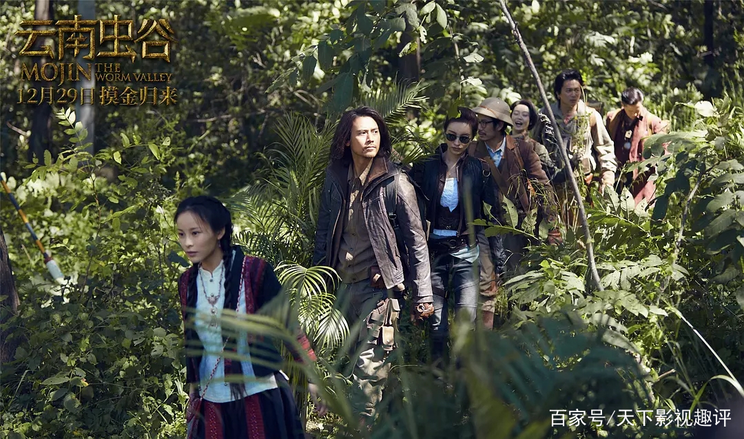 《鬼吹灯之云南虫谷》——小成本,大烂片,简直是流水账闯关游戏