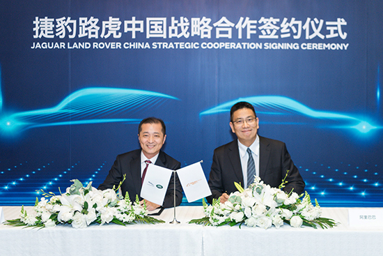 捷豹路虎携多款重磅产品开启未来出行创新战略