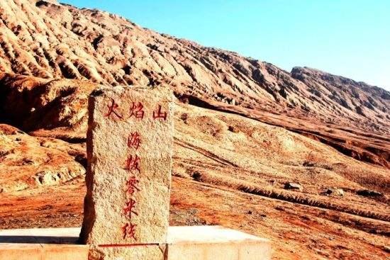 火焰山|最高温度|景区_新浪新闻