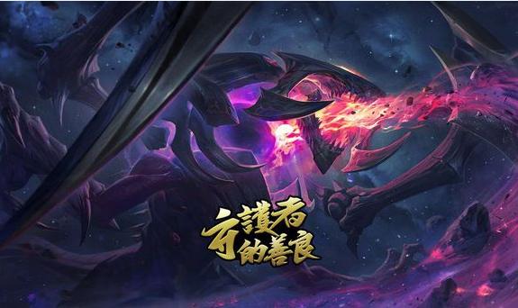 IG夺冠的妖姬纪念皮肤有多珍贵?刻字皮肤全LOL仅有6款!|英雄联盟|玩家|召唤师|冠军|游戏_新浪新闻
