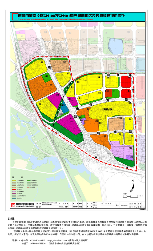 南昌青云谱这些地方要拆迁了又将出现一批拆迁富