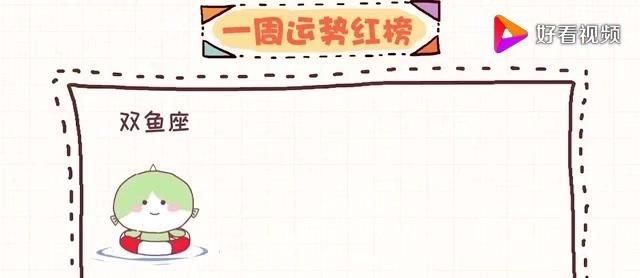 人口最多的星座_2017考生必备 2017年考研月历
