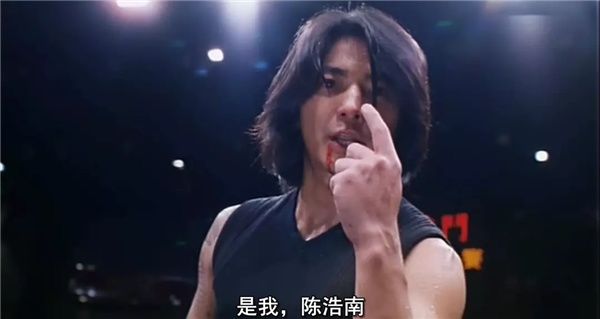 崩牙驹拍的电影叫什么