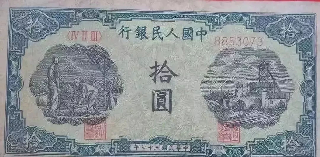 三元|面额|人民币_新浪新闻