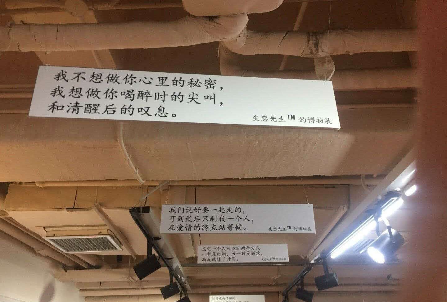 《失恋博物馆》:我曾把完整的镜子打碎,夜晚的枕头都是眼泪