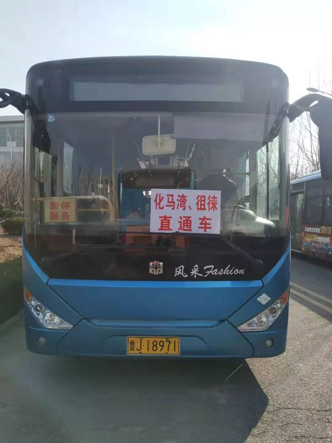 经前期相关车队实地调研以及同学校工作人员的协商,泰安市第二公交