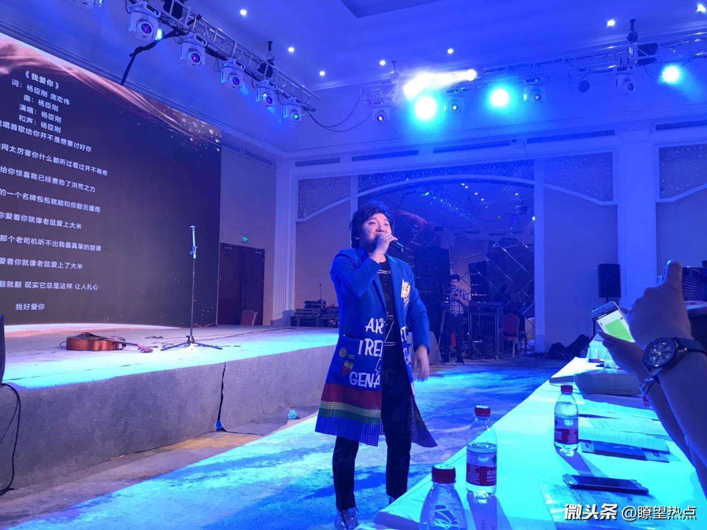杨臣刚新专辑申报吉尼斯世界纪录演唱会在京举行