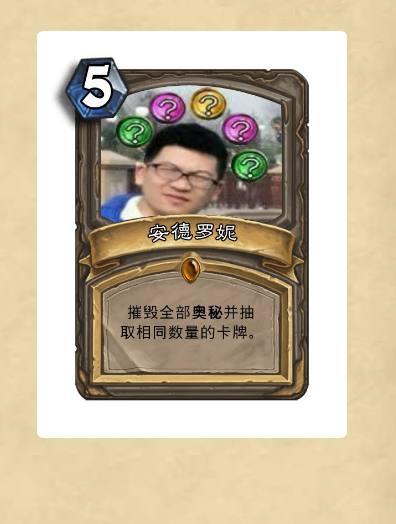 第一位到来的主播是我们永不过气的神抽狗协会会长——安德罗妮,天呢