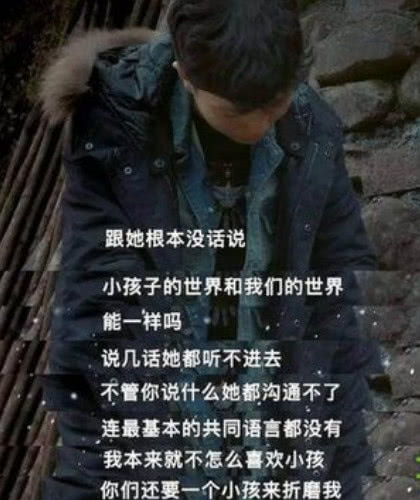 曾逼哭城市富二代,现在长成这样了|富二代|变形计|变形记_新浪新闻