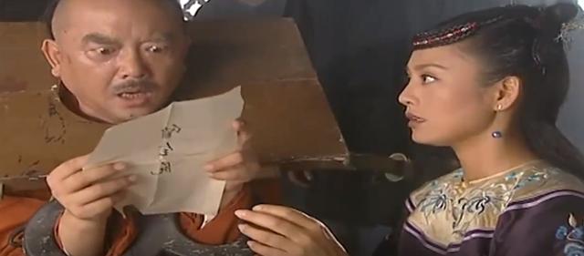 乾隆给和珅留下留全尸的遗诏这是真的吗