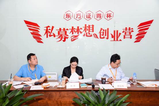 以及华软新动力资产管理公司ceo徐以升,喜牛集团总裁郑莹,神农投资