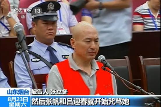 追问让"全能神"邪性毕露(图)|全能神|吴硕艳|邪教_新浪新闻