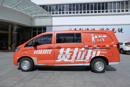 注册了货拉拉保险公司会赔偿吗