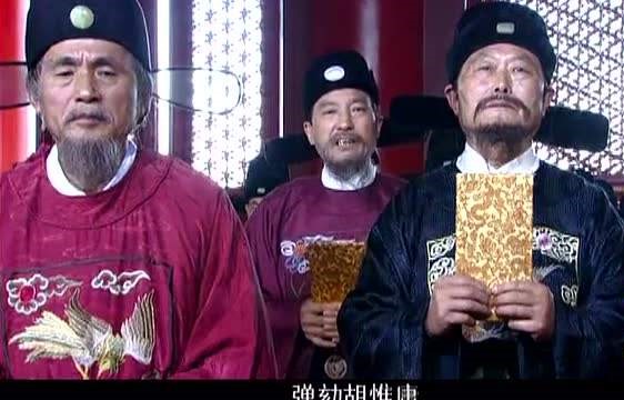 胡惟庸当了丞相之后,刚开始的表现还挺好,虽然刘伯温等人一直都跟他