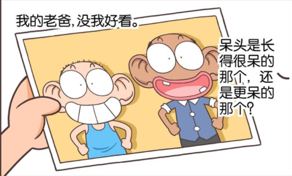 搞笑漫画: 呆头演讲"我的老爸"感动人心, 同学们哭得稀里哗啦!