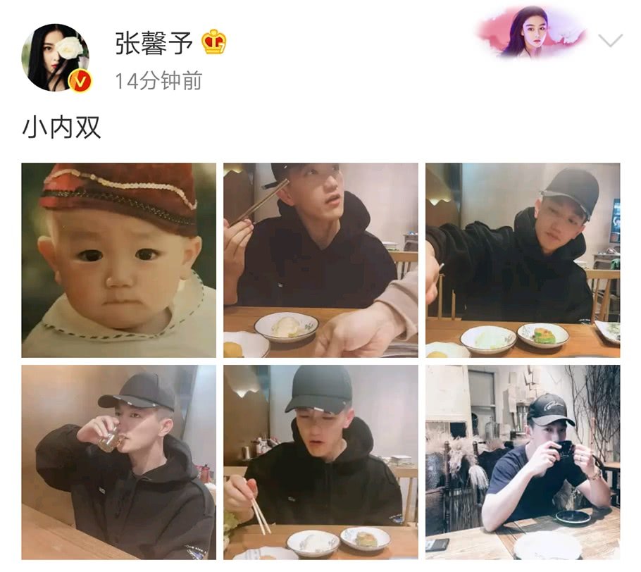 张馨予晒老公童年照并偷拍他吃饭何教官真是从小帅到大