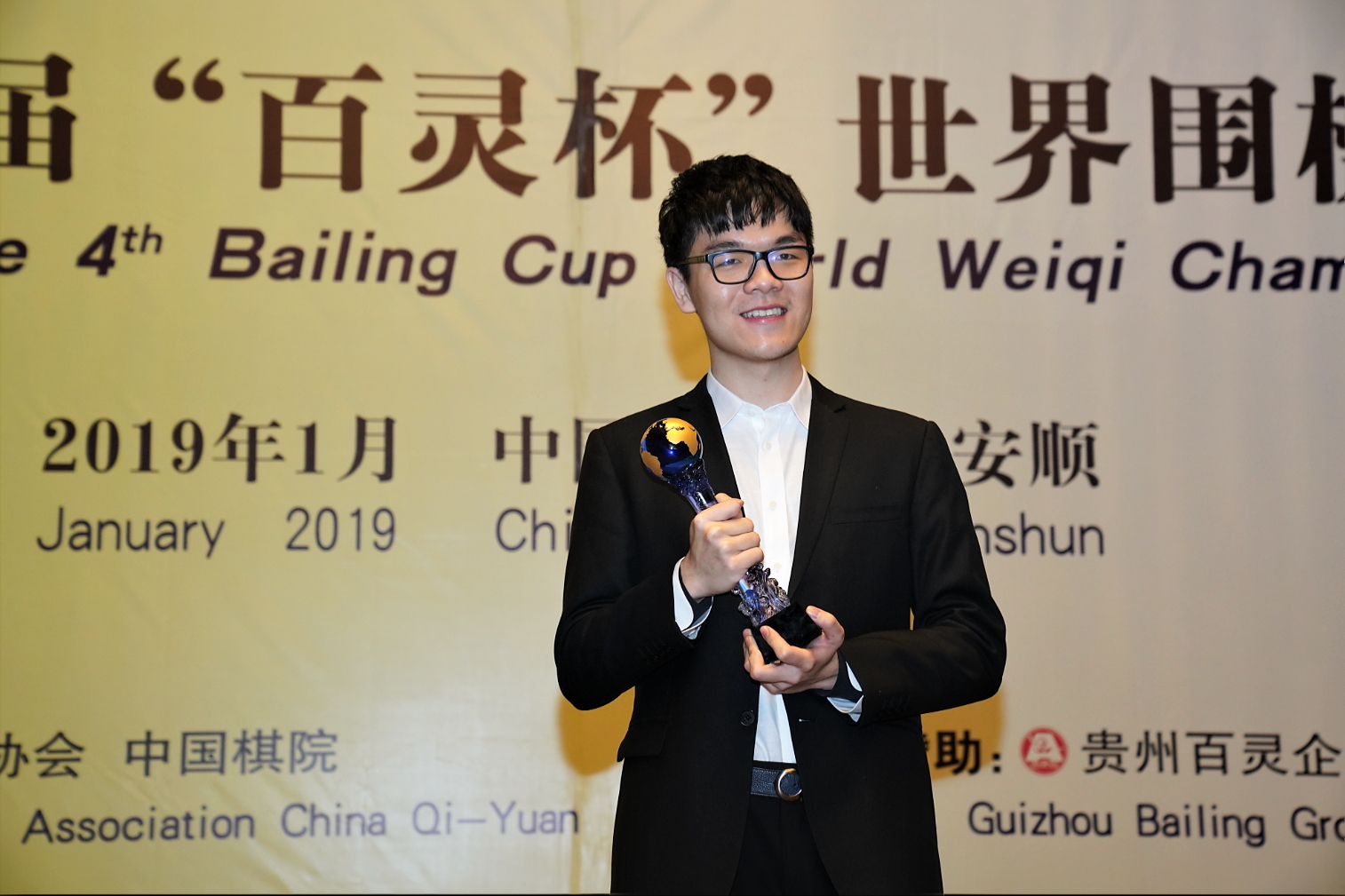 柯洁没想到轻松拿冠申真谞还需多努力