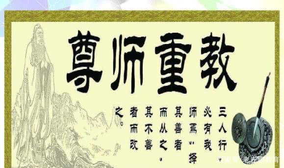 尊师重教全球排名第一评论区教师和家长却吵翻了大笑话