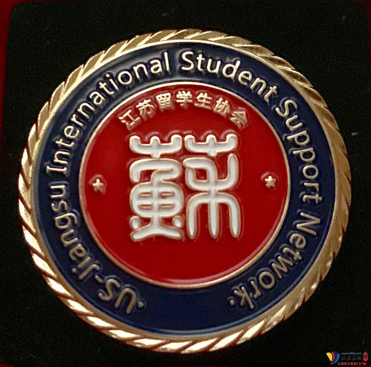 南京学生当选美国江苏留学生协会主席