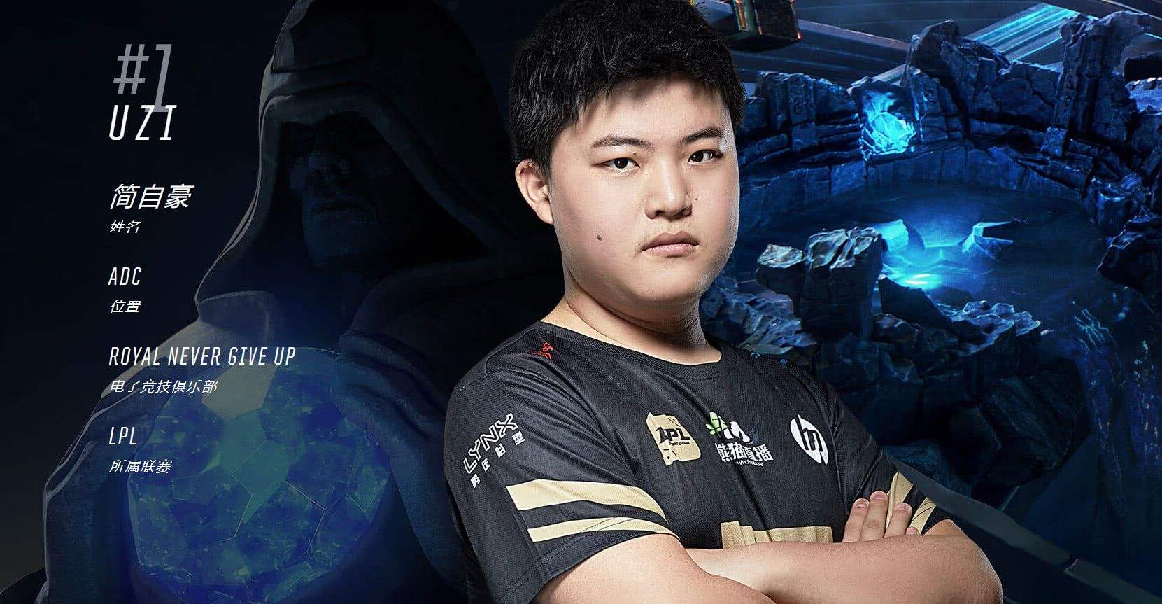 lol: uzi打完游戏去吃饭, 直播椅子引爆弹幕, 顺便还登上了热搜!