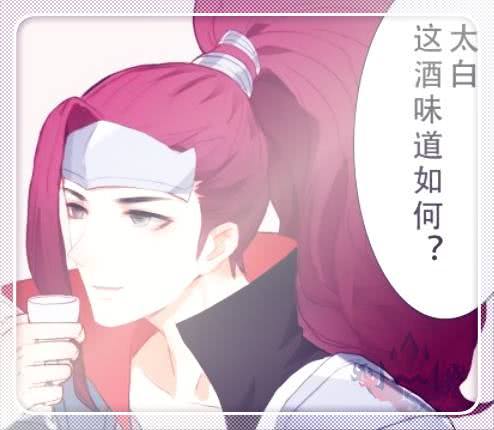 王者荣耀漫画:信白大旗举高高,CP值爆满,我喜欢!