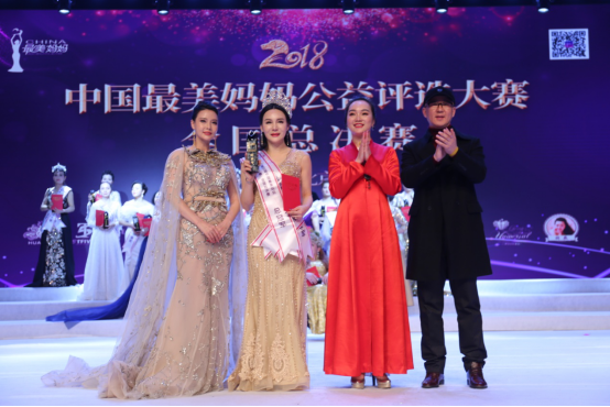 正文  中国最美妈妈公益评选大赛创始人,中国最美妈妈组委会熊紫斐