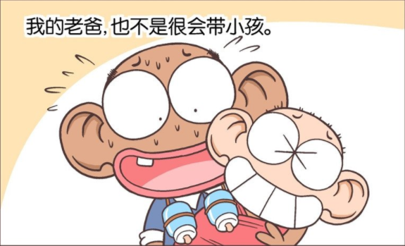 搞笑漫画: 呆头演讲"我的老爸"感动人心, 同学们哭得稀里哗啦!