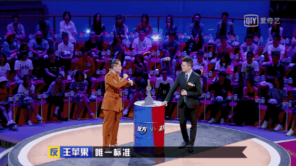 没有姜思达的第五季《奇葩说》,还能看吗?