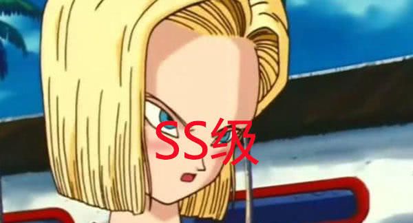 悟天:我妈颜值a级,玛伦:我的ss,她:我的sss 青春不老