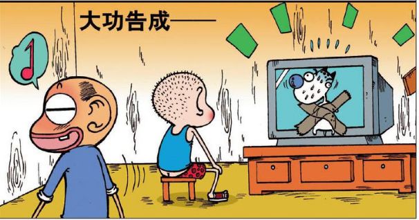 爆笑校园包子用舌头舔盘子看电视不好只要过安检就可以