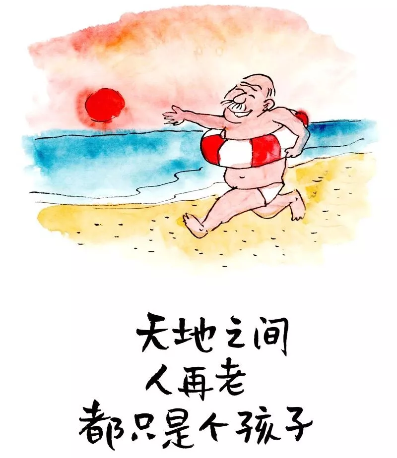 当你老了,来自一个日本老人诗会作品集