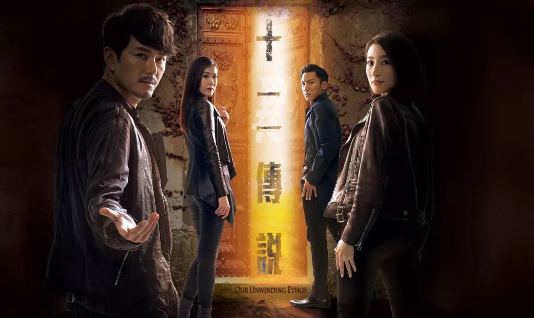 张卫健的《大帅哥》定档了,那萧正楠的《十二传说》呢?