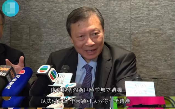香港临时女首富,立下家规儿媳无法参加财产分配|财富|郭炳湘|李天颖