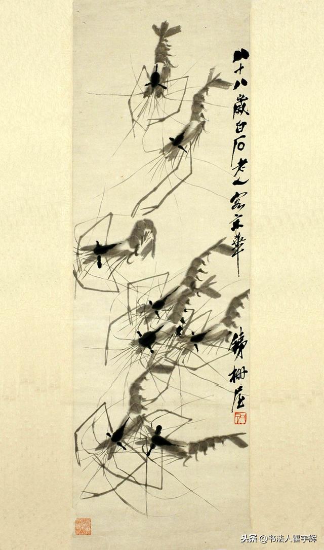 齐白石是我国近代著名的大画家,他不仅国画技艺高超,并且具有做事坚持